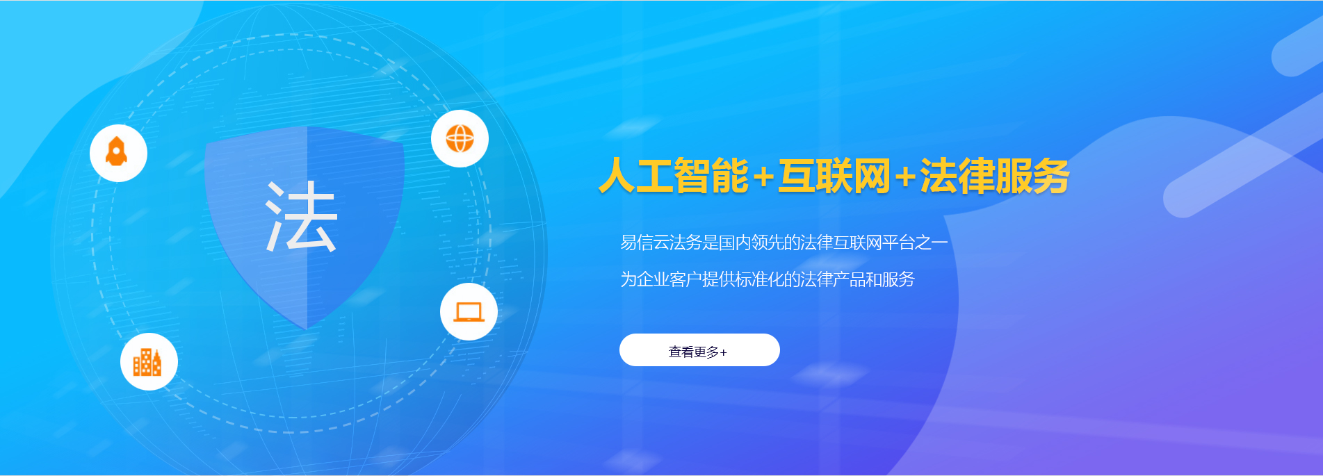 坦洲律师在线咨询