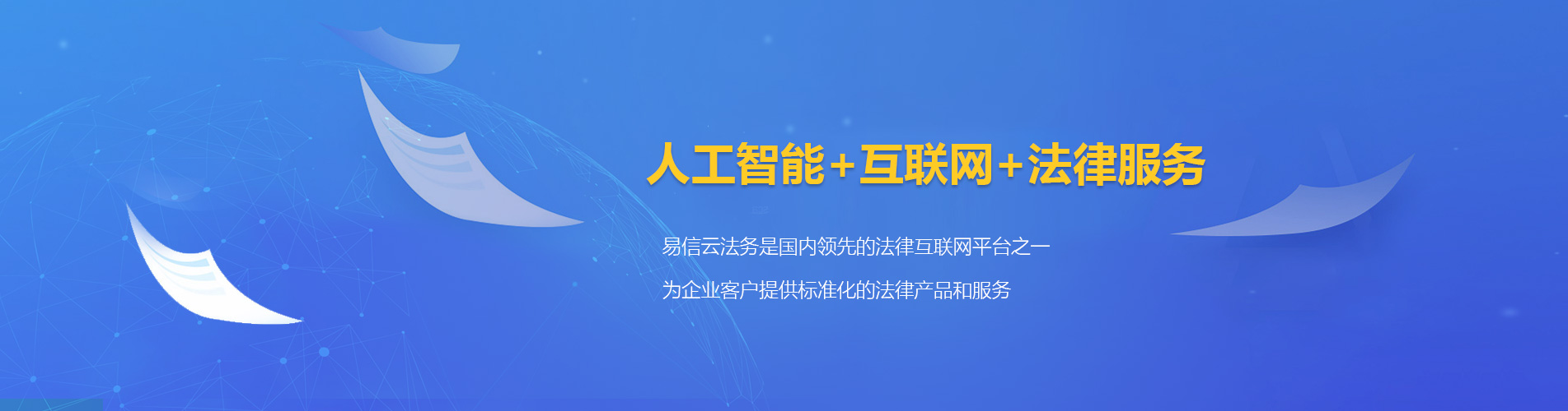 坦洲律师在线咨询